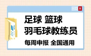 制定激励性的篮球训练目标和奖励机制_0